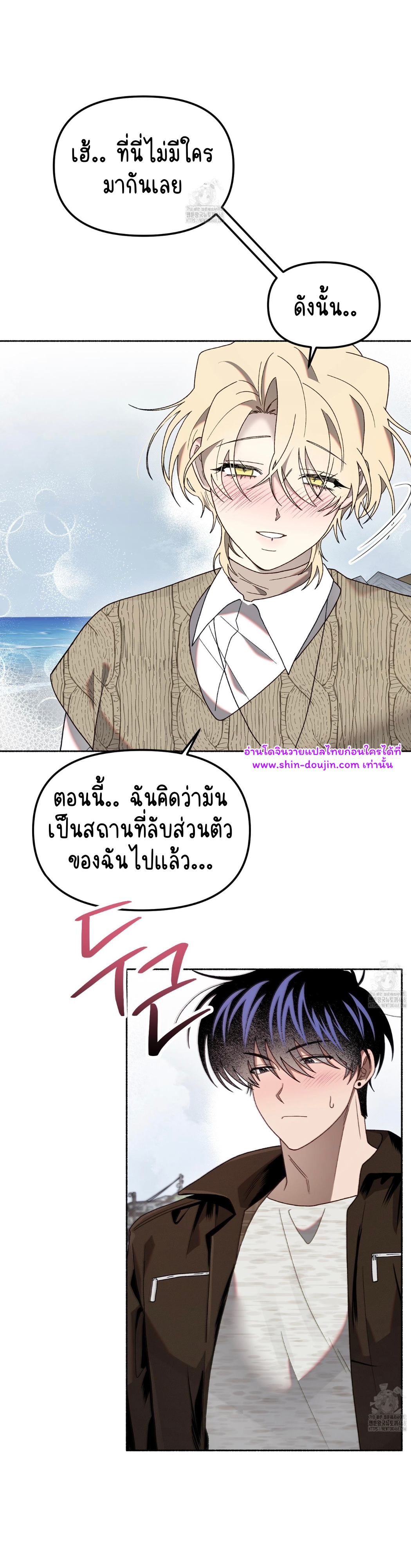 Moloch’s Curtain EP 9